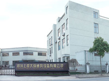 動平衡機在公司產(chǎn)品中的應用